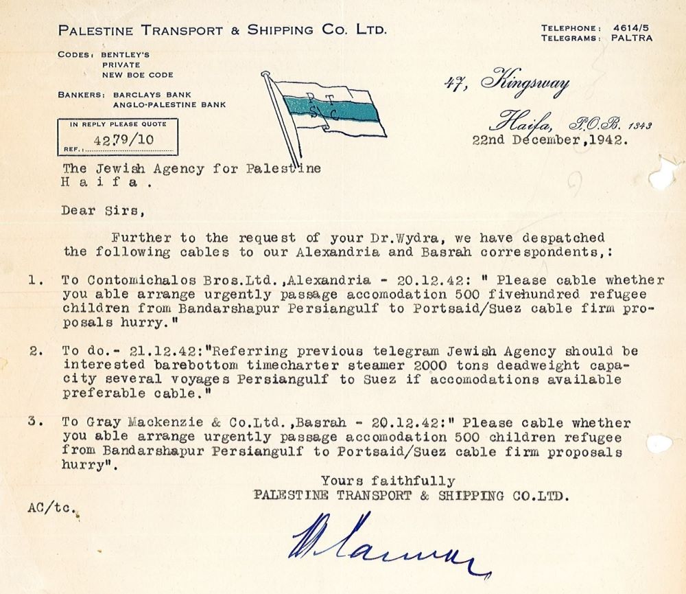 מכתב מאת "חברת ארץ ישראל להובלה וספנות" אל ד"ר וידרא ממחלקת הים והדיג, דצמבר 1942